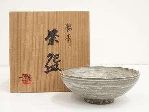 京焼　片山雅美造　粉青茶碗（共箱）